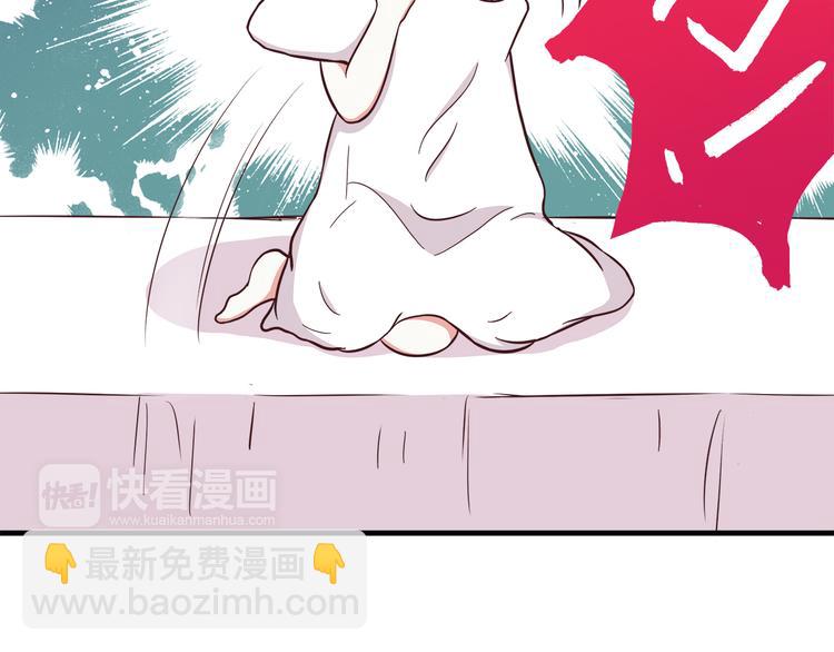第76话 压倒她了(1/2)-第78话