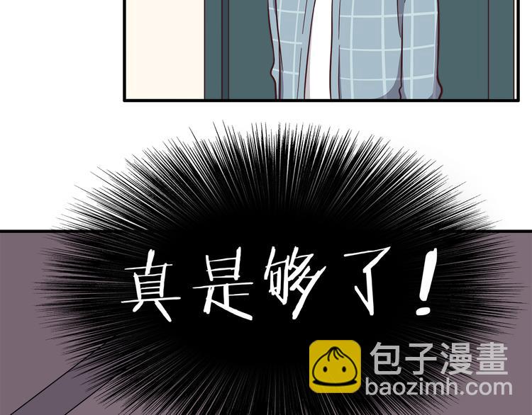 第76话 压倒她了(1/2)-第78话