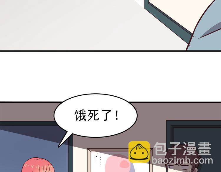 第76话 压倒她了(1/2)-第78话