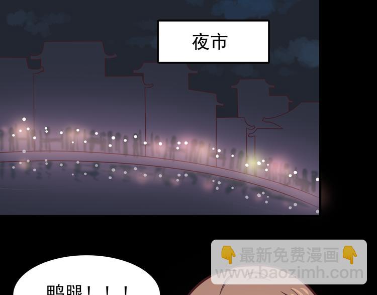 第76话 压倒她了(1/2)-第78话