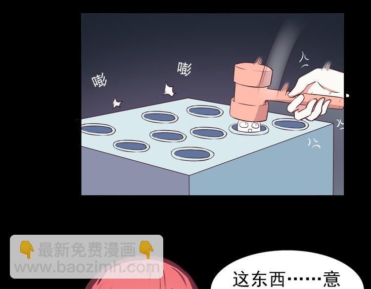 第76话 压倒她了(1/2)-第78话