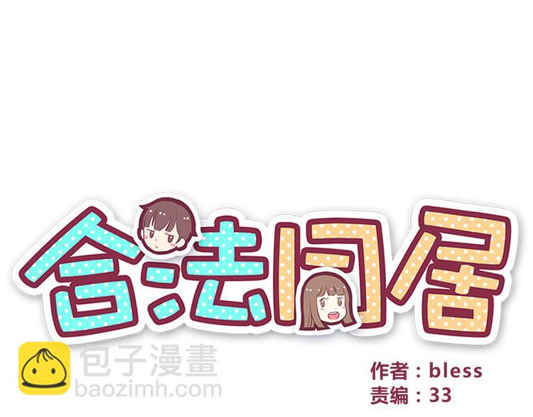 第76话 压倒她了(1/2)-第78话