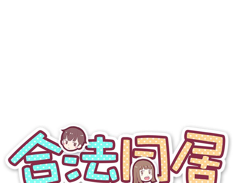 第78话 你有姨妈巾吗？(1/2)-第80话