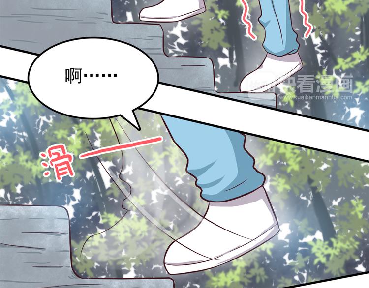 第78话 你有姨妈巾吗？(1/2)-第80话