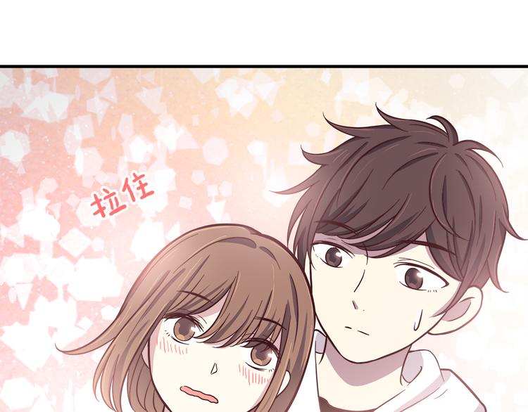 第78话 你有姨妈巾吗？(1/2)-第80话