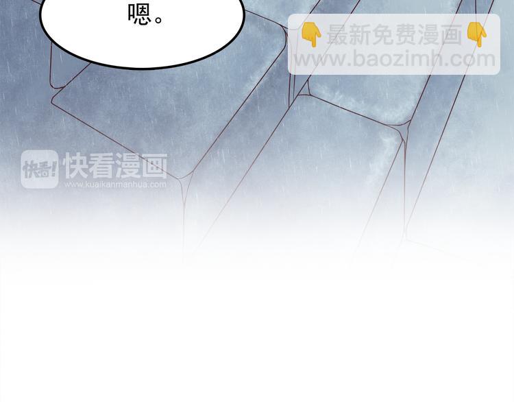 第78话 你有姨妈巾吗？(1/2)-第80话