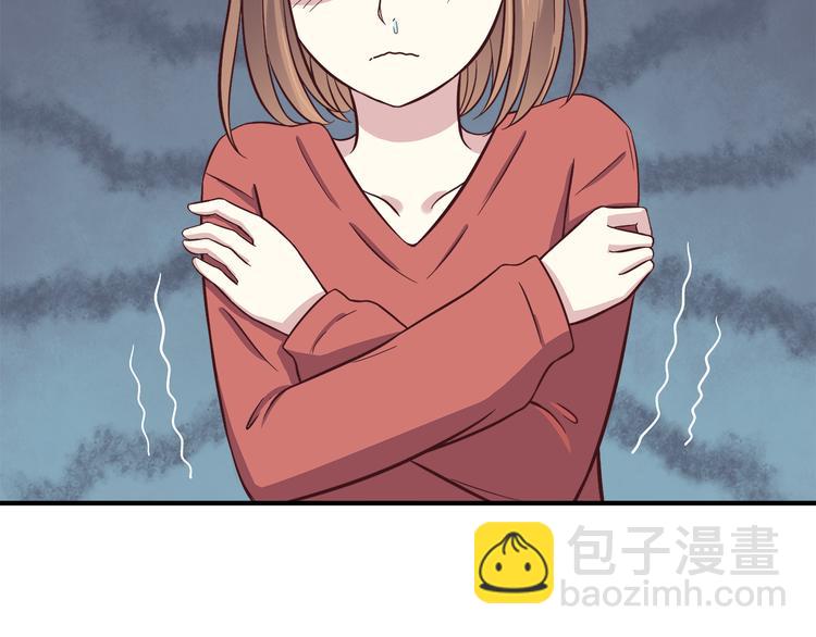 第78话 你有姨妈巾吗？(1/2)-第80话