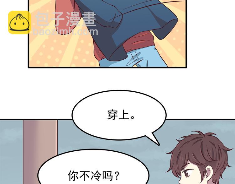 第78话 你有姨妈巾吗？(1/2)-第80话