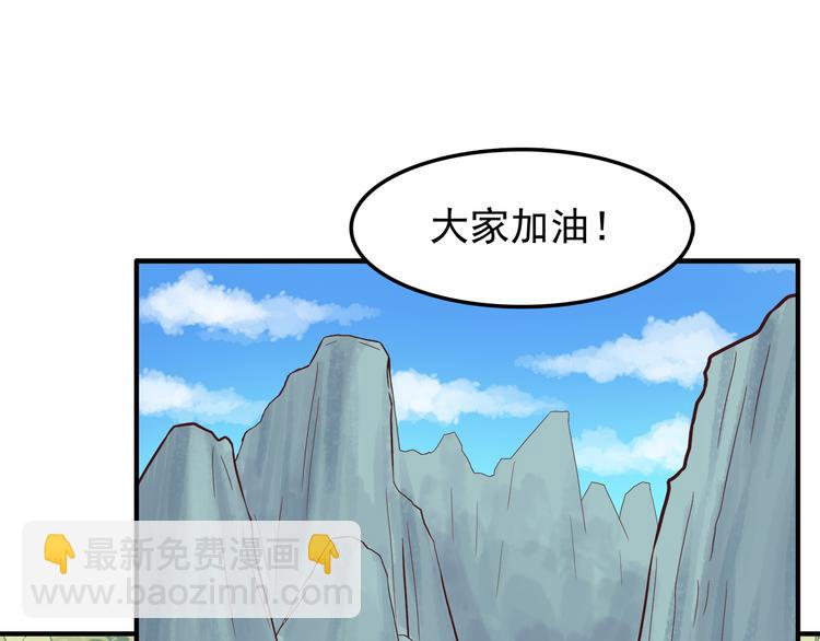 第78话 你有姨妈巾吗？(1/2)-第80话