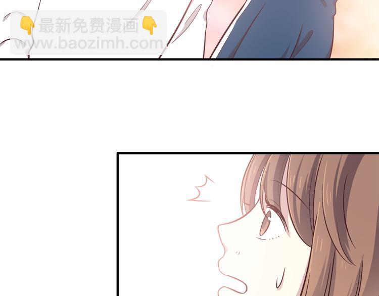 第78话 你有姨妈巾吗？(1/2)-第80话