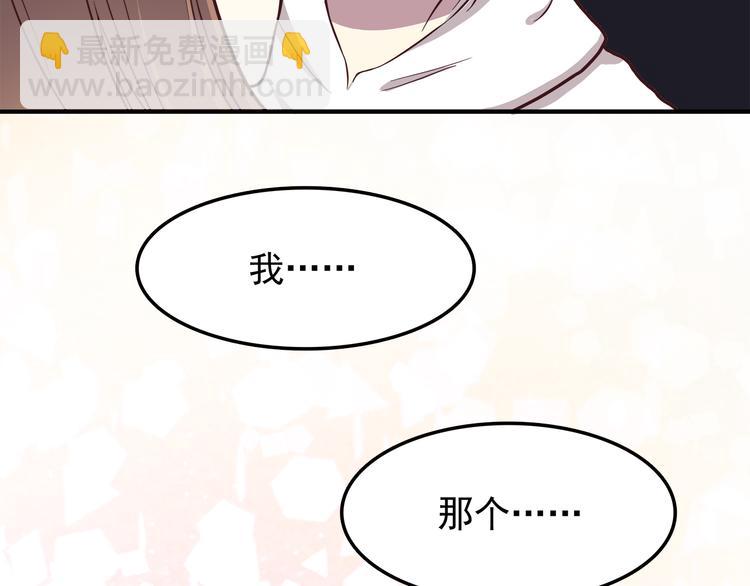 第78话 你有姨妈巾吗？(1/2)-第80话