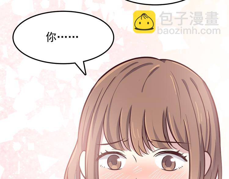 第78话 你有姨妈巾吗？(1/2)-第80话