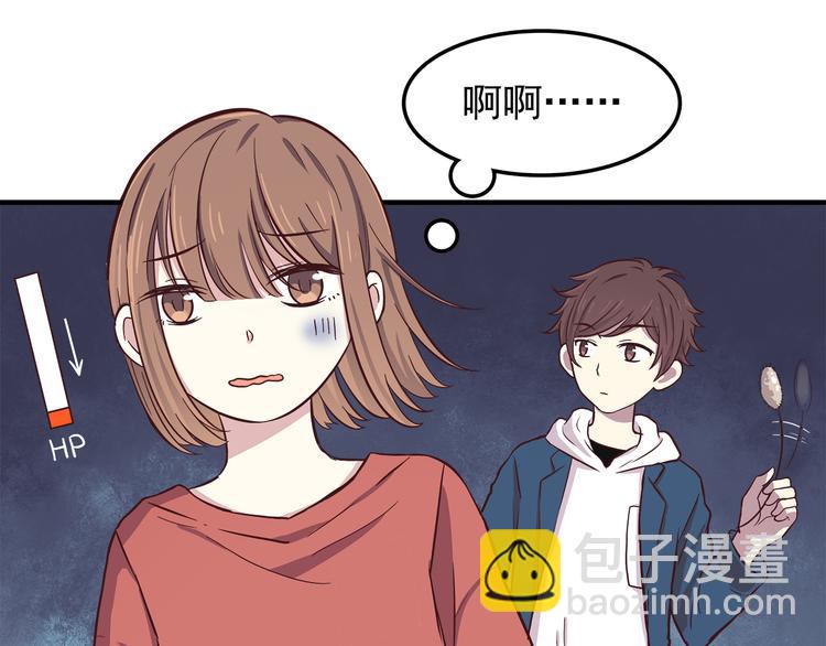 第78话 你有姨妈巾吗？(1/2)-第80话