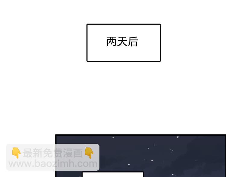 第80话 探病(1/2)-第82话