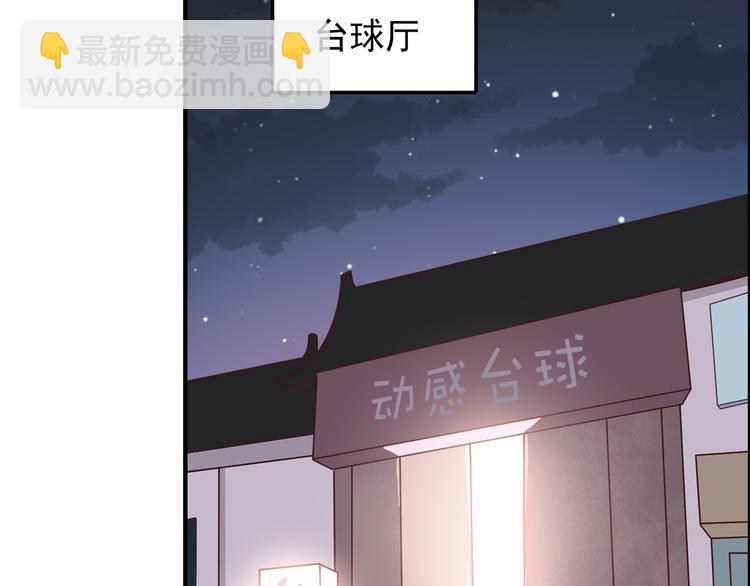 第80话 探病(1/2)-第82话