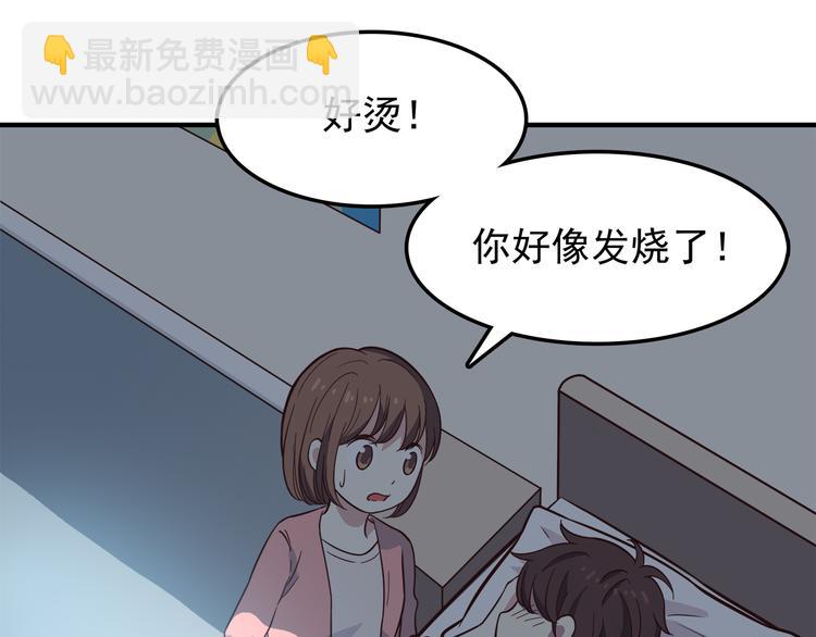 第80话 探病(1/2)-第82话