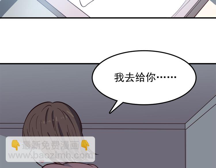 第80话 探病(1/2)-第82话
