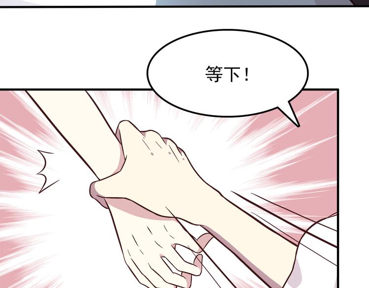 第80话 探病(1/2)-第82话