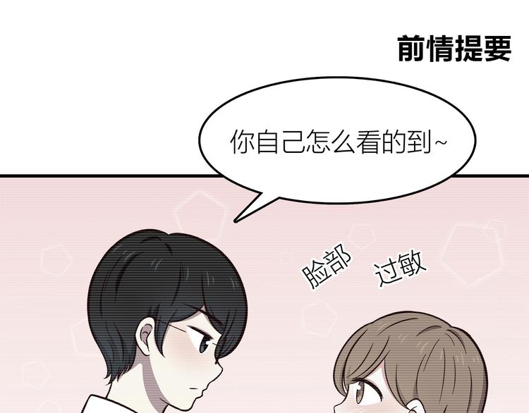 第82话 留下来陪我(1/2)-第84话