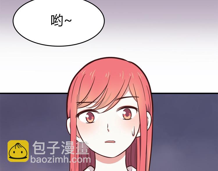 第82话 留下来陪我(1/2)-第84话