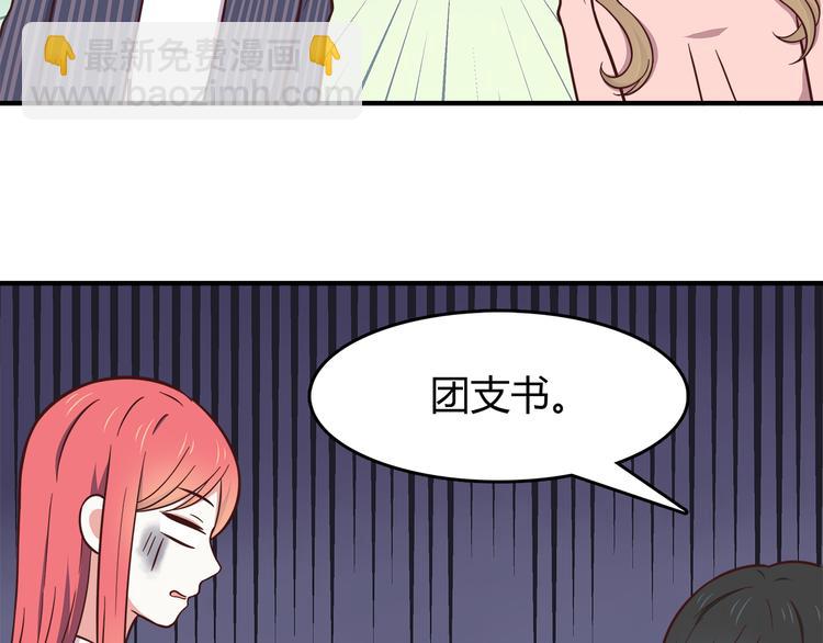 第82话 留下来陪我(1/2)-第84话