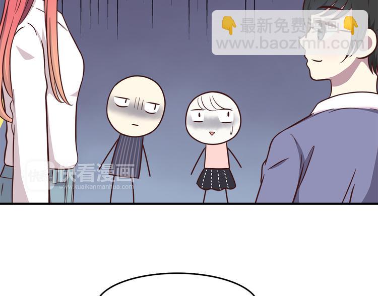 第82话 留下来陪我(1/2)-第84话