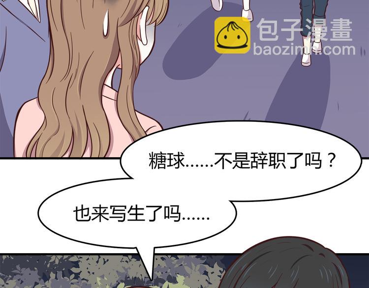 第82话 留下来陪我(1/2)-第84话