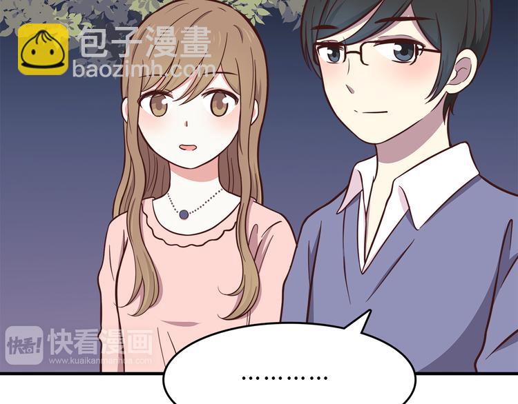 第82话 留下来陪我(1/2)-第84话