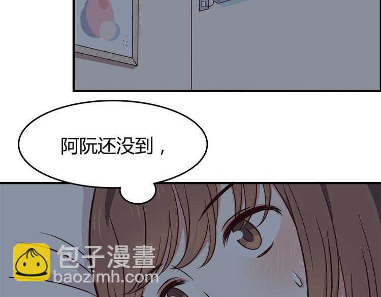 第82话 留下来陪我(1/2)-第84话