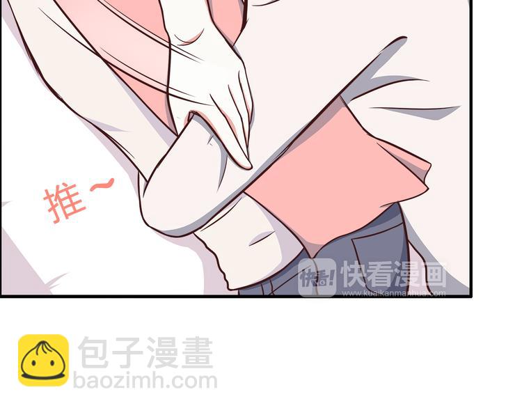 第82话 留下来陪我(1/2)-第84话