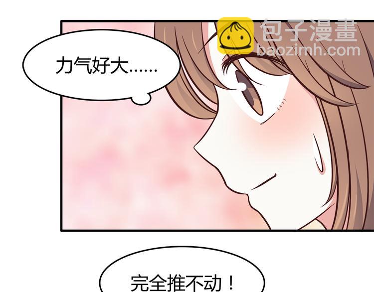 第82话 留下来陪我(1/2)-第84话