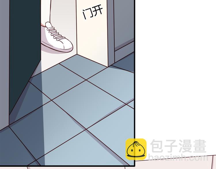 第82话 留下来陪我(1/2)-第84话