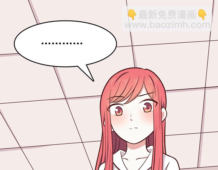 第82话 留下来陪我(1/2)-第84话