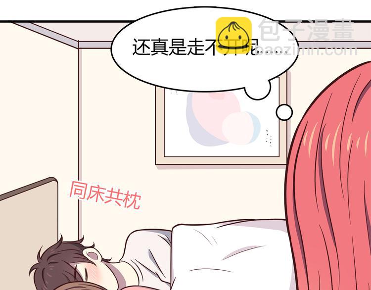 第82话 留下来陪我(1/2)-第84话