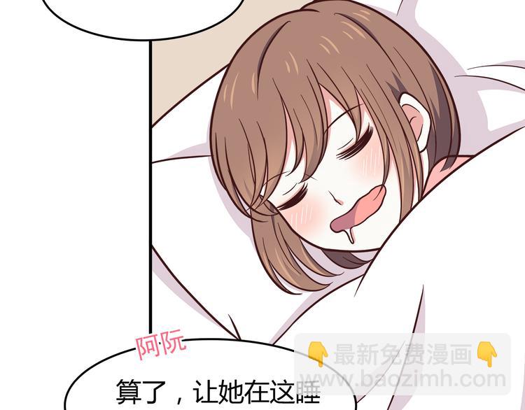 第82话 留下来陪我(1/2)-第84话
