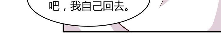 第82话 留下来陪我(1/2)-第84话
