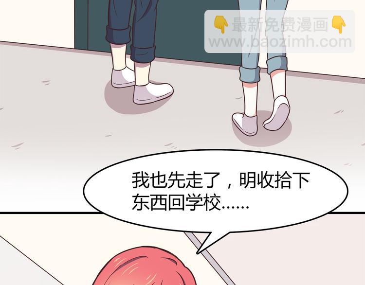 第82话 留下来陪我(1/2)-第84话
