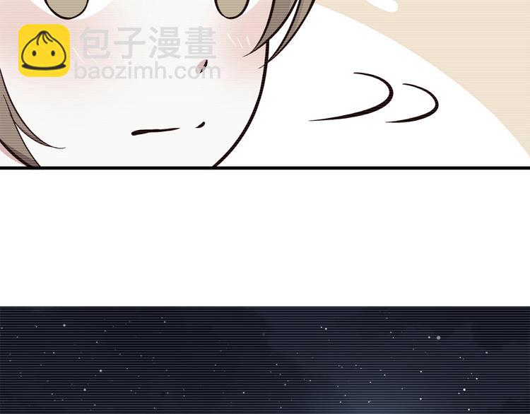 第82话 留下来陪我(1/2)-第84话