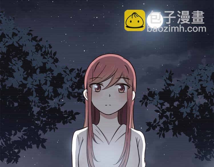 第82话 留下来陪我(1/2)-第84话