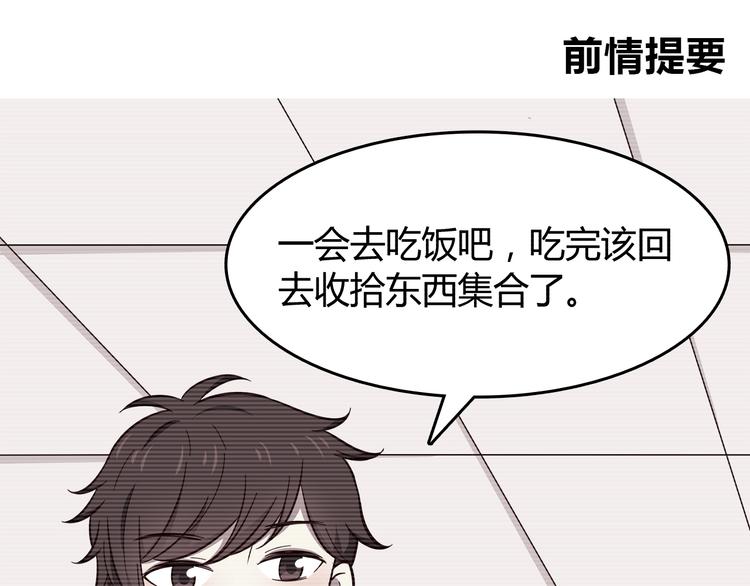 第84话  不可控制的爱(1/2)-第86话