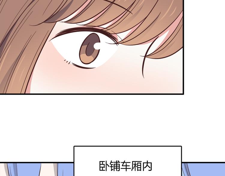 第84话  不可控制的爱(1/2)-第86话