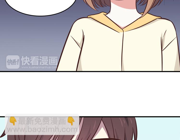 第84话  不可控制的爱(1/2)-第86话