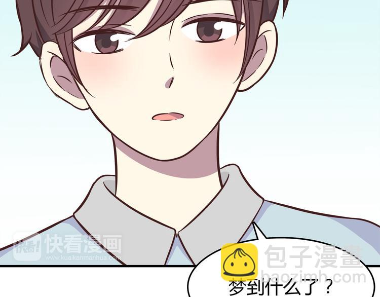 第84话  不可控制的爱(1/2)-第86话