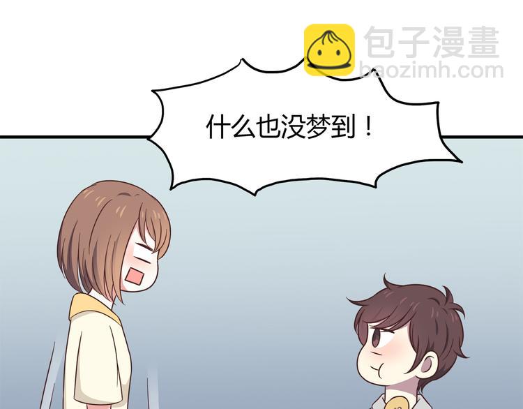 第84话  不可控制的爱(1/2)-第86话