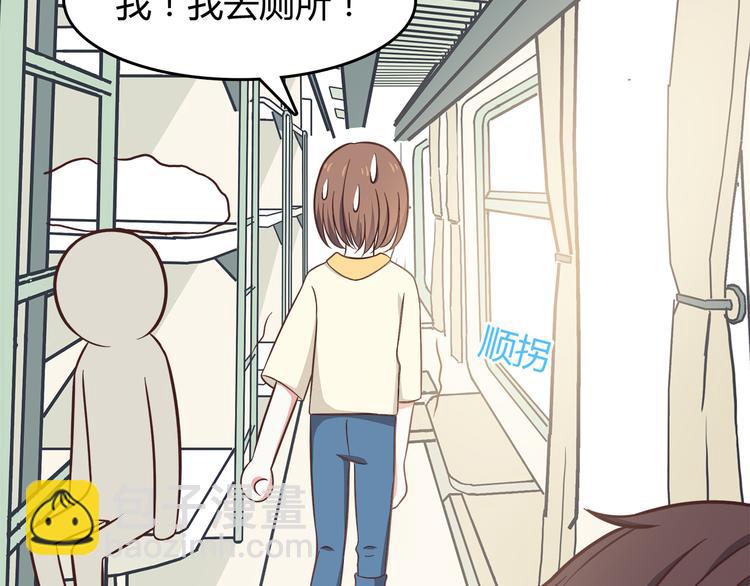 第84话  不可控制的爱(1/2)-第86话