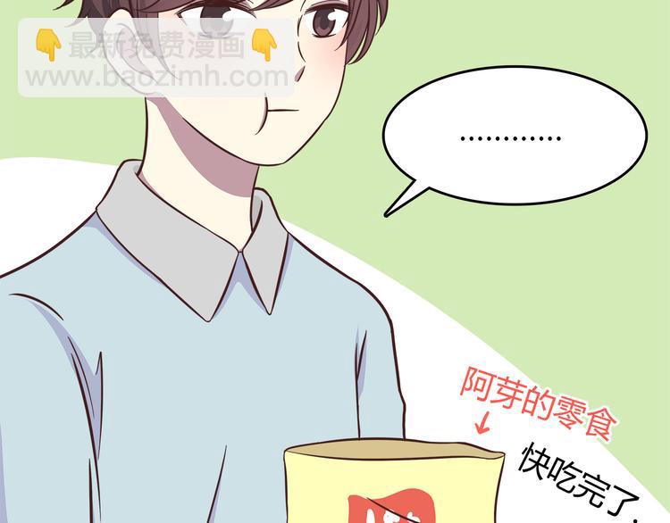 第84话  不可控制的爱(1/2)-第86话