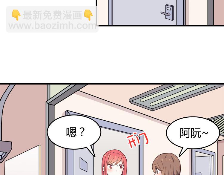 第84话  不可控制的爱(1/2)-第86话