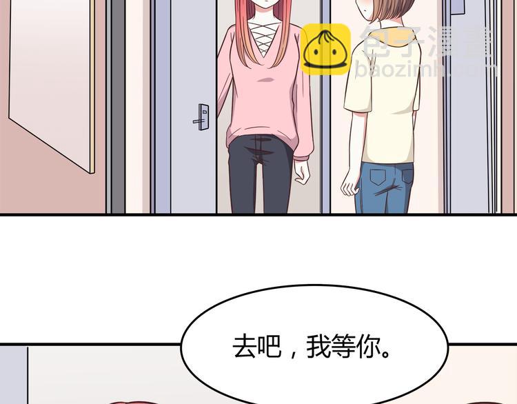 第84话  不可控制的爱(1/2)-第86话