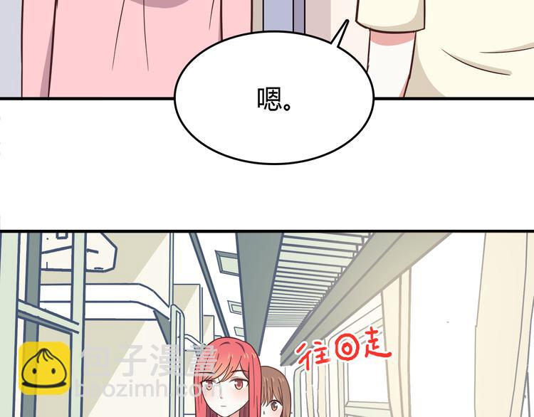 第84话  不可控制的爱(1/2)-第86话