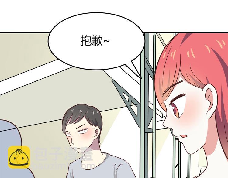 第84话  不可控制的爱(1/2)-第86话